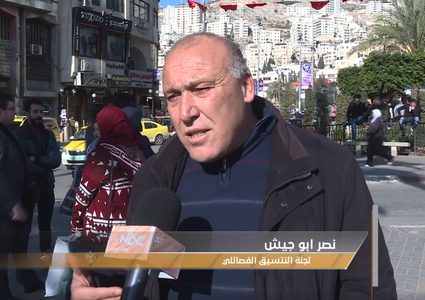 ضجيج مبادرة عالمية رداً على قرار ترامب حول القدس (فيديو)