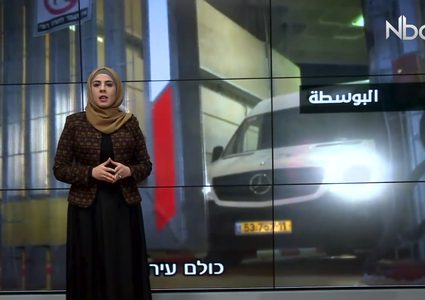 البوسطة".. قبر متنقل يثخن معاناة الأسرى الفلسطينيين (فيديو)