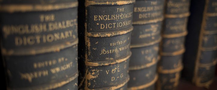 هزة شبابية ..كلمة العام لسنة (2017)