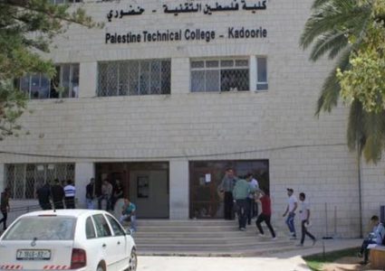 إدارة "خضوري" تعلق الدوام غدًا