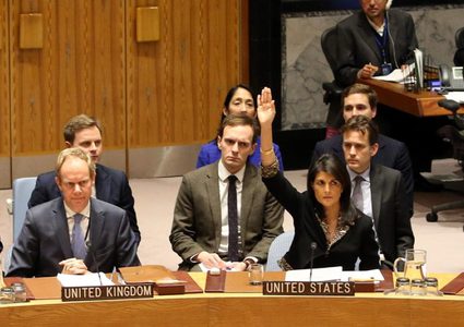 "فيتو" أمريكي... غطرسة القوة في وجه عدالة القضية!