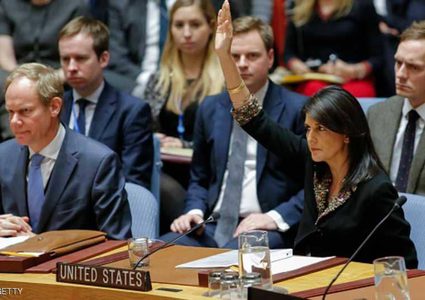 (فيتو القدس)..تنديد دولي واسع