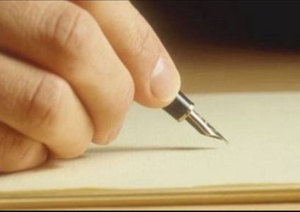 الذاكرة الوفية - "محمد جميل الهدمي"