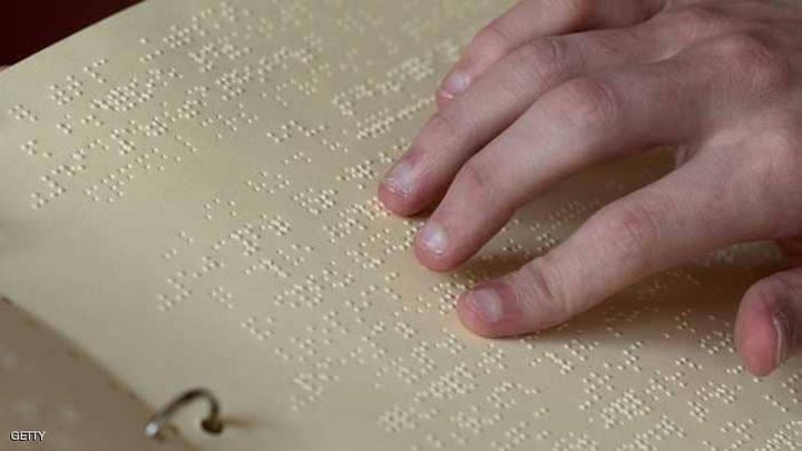 الموافقة على علاج جيني لنوع نادر من العمى