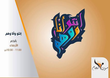 العلاقة بين الجيران قديما وحديثا