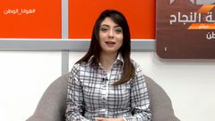 هوانا الوطن - الحلقة كاملة