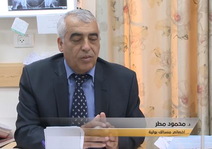 نصيحة من د.محمود مطر أخصائي مسالك بولية (فيديو)