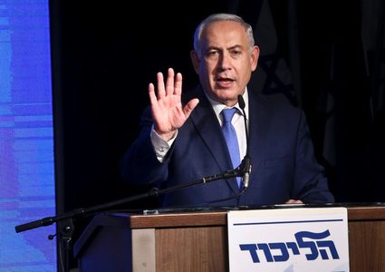 نتنياهو يستبق التصويت ويعلن القدس عاصمة إسرائيل