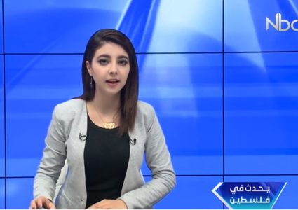 يحدث في فلسطين - الحلقة كاملة