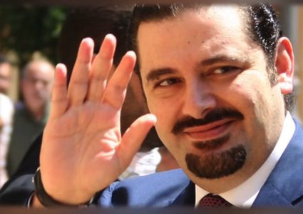 لقاء الحريري بمغني هلا بالخميس يحدث ضجة على التويتر (فيديو)