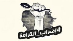 أسيران في سجون الاحتلال يواصلان اضرابهما