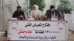 غزيون يتحدون ويرسمون الحريذَة بريشتهم