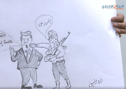 ردود الفعل حول قرار ترامب (فيديو)