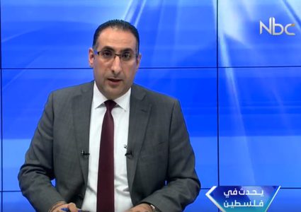 يحدث في فلسطين - الحلقة كاملة