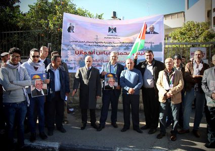 محافظة طولكرم تجدد دعمها للقيادة في معركة الدفاع عن القدس