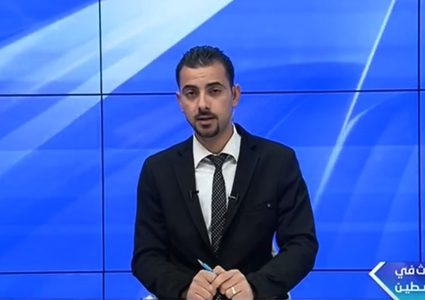 يحدث في فلسطين - الحلقة كاملة