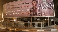 محللون: صورة "شاؤول أرون" تُؤكّد أنه على قيد الحياة والصفقة مسألة وقت