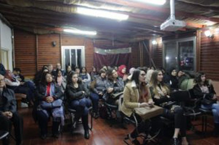 عرض فيلم "أمور شخصيّة" في الناصرة