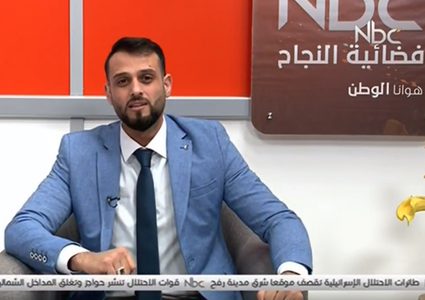 هوانا الوطن - الحلقة كاملة