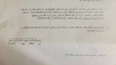 الاحتلال يخطر عائلة اسير بهدم منزلها