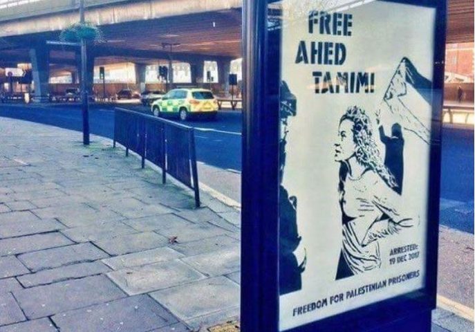 صور عهد التميمي في شوارع أوروبا تغضب "إسرائيل"