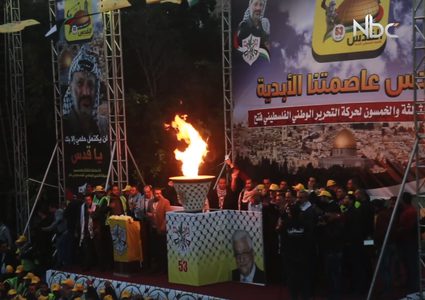 "فتح" تضيء شعلة انطلاقتها الـ 53 في غزة (فيديو)