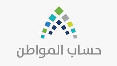 تغريدة مسيئة من قراصنة لمؤسسة سعودية