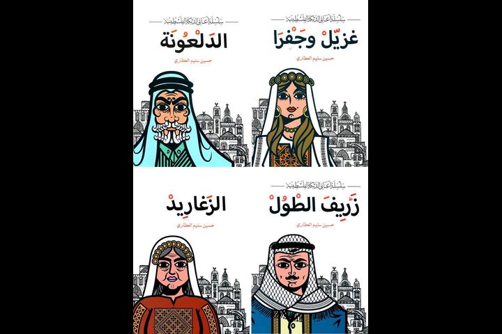 سلسلة أغاني الدبكة الفلسطينية.. جديد وزارة الثقافة