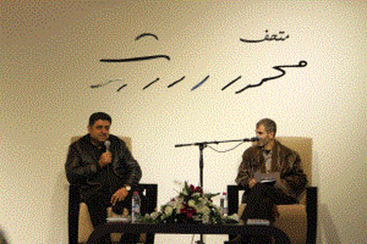 توقيع كتاب "ملامح من السرد المعاصر"