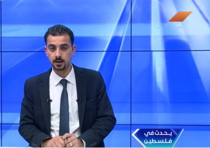 يحدث في فلسطين - الحلقة كاملة