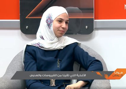 الأغذية التي تقينا من الفيروسات و العدوى