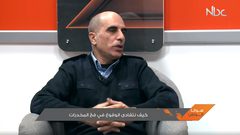 بالفيديو... كيف نتفادى الوقوع في فخ المخدرات؟