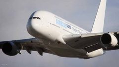 طقس نيويورك "يعاقب" أكبر طائرة بالعالم