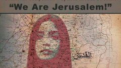 الاعلان عن مسابقة أفلام قصيرة بعنوان “نحن القدس”