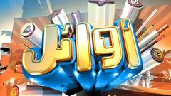 أوَّل هاتف وأوَّل سيلفي هل تعرفت إليها؟