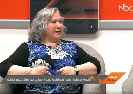 صناعة الحلي من أوراق شجر الزيتون (فيديو)