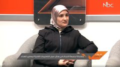 مشاركة جامعة النجاح في ورش عمل التعليمات الفنية لمعايير الغذاء