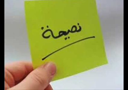 فتاة عشرينية توجه نصيحة للعالم قبل موتها بفترة وجيزة