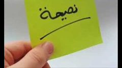 فتاة عشرينية توجه نصيحة للعالم قبل موتها بفترة وجيزة