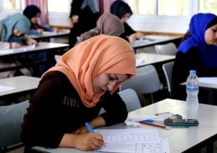 نتائج الاختبار التحريري للوظائف الإدارية (رابط)