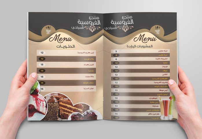 لن تصدقوا كيف تخدعنا قوائم الطعام لنطلب المزيد؟
