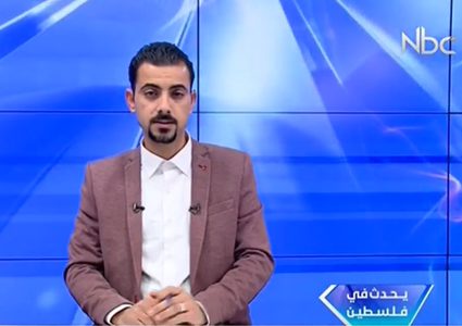 يحدث في فلسطين