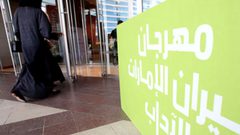 انطلاق فعاليات مهرجان طيران الإمارات للآداب