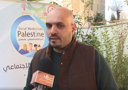بالفيديو.. قعده سوشلجيه في نابلس