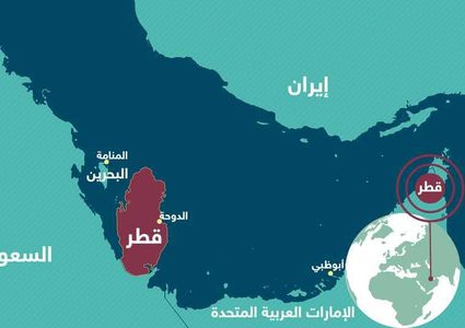 البحرين: سنتخذ الإجراءات اللازمة تجاه اعتراض قطر للطائرتين