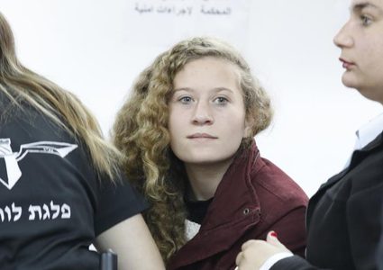 محكمة عوفر تمدد اعتقال عهد التميمي 48 ساعة