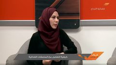 كيفية التعامل مع الملصقات الغذائية (فيديو)
