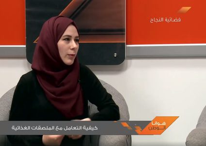 كيفية التعامل مع الملصقات الغذائية (فيديو)