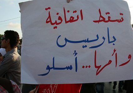 الانفكاك من اتفاقية باريس.. بين الانعكاسات الإيجابية والصعوبات المتوقعة