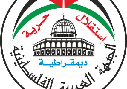 الجبهة العربية الفلسطينية: قرارات المركزي تشكل برنامج العمل الوطني للمرحلة المقبلة